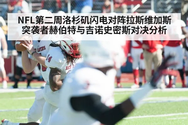 quarterback throwing football pass